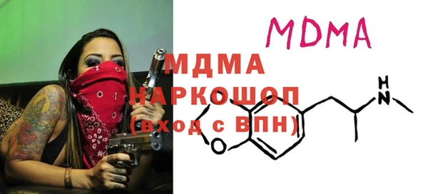 MDMA Горнозаводск